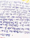 Orissa POST