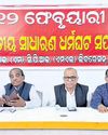 Orissa POST