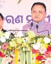 Orissa POST