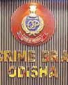 Orissa POST