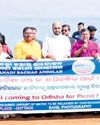 Orissa POST