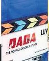 SOURAV BIOPIC GETS A TITLE7