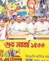 Orissa POST