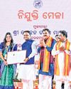 Orissa POST