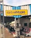 19 children rescued at Soro rly station12