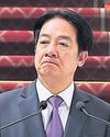 Taiwan open to direct talks between Trump, Lai Taiwan open to direct talks between Trump, Lai50