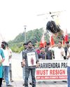 AISF demands Pradhan's resignation AISF demands Pradhan's resignation16