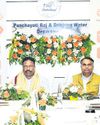 Orissa POST