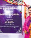 Min inaugurates OUA hostel in City17