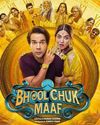 'Bhool Chuk Maaf Will Now Release In Theatres On May 23: Makers 'Bhool Chuk Maaf Will Now Release In Theatres On May 23: Makers