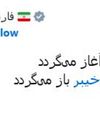 Khamenei Unleashes 'Zulfiqar', Declares 'Battle has Begun'16