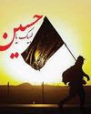 Kashmir Observer