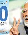 Kashmir Observer