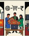 Kashmir Observer