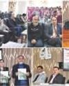 Kashmir Observer