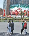 Kashmir Observer