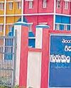 జరగని మీటింగ్.. జరగని మీటింగ్..