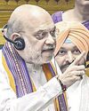 ప్రధానికైనా ఉద్వాసనే!2