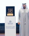 أحمد بن سعيد: دعم المانحين يجسد التزام الإمارات بقيم العطاء أحمد بن سعيد: دعم المانحين يجسد التزام الإمارات بقيم العطاء