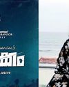 വിസ്മയ മോഹൻലാലും സിനിമയിലേക്ക്2