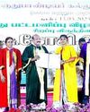 தஞ்சாவூர் மருதுபாண்டியர் கல்லூரியில் பட்டமளிப்பு விழா : அரசு கல்லூரிகளில் இந்த ஆண்டு கூடுதலாக 25 சதவீத மாணவர்கள் சேர்க்கை உயர் கல்வி துறை அமைச்சர் கோவி.செழியன் பேட்டி தஞ்சாவூர் மருதுபாண்டியர் கல்லூரியில் பட்டமளிப்பு விழா : அரசு கல்லூரிகளில் இந்த ஆண்டு கூடுதலாக 25 சதவீத மாணவர்கள் சேர்க்கை உயர் கல்வி துறை அமைச்சர் கோவி.செழியன் பேட்டி