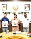 தொண்டு நிறுவனங்களை ஒரே தளத்தில் இணைக்கும் “இரத்தம்“ தொண்டு நிறுவனங்களை ஒரே தளத்தில் இணைக்கும் “இரத்தம்“