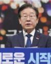 South Korean leaders seek calm after Yoon is impeached