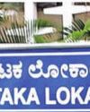 Bid to grab govt land in B'luru, says BJP leader; complains to Lokayukta