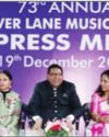 Dover Lane Music Conference: Elam Indira, Anirban Roy chosen for awards