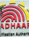 Aadhaar proof must for exams: Haryana Cabinet