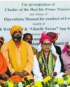 Kiren Rijiju Offers 'Chadar' at Ajmer Sharif on Behalf of PM Modi