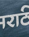 Centre Grants Classical Language Status to Marathi