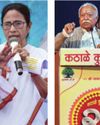 Mohan Bhagwat's statement anti-national: Mamata Banerjee