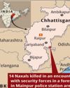 14 Maoists killed in Dandakaranya region along Chhattisgarh-Odisha border