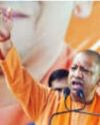 Indonesia Honours Its Indian Heritage: Yogi