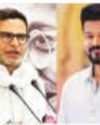 Actor Vijay-Prashant Kishor discuss 2026 Tamil Nadu Assembly poll strategy