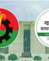 BNP, Jamaat on Collision Course