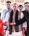 BJP Developing Lucknow as an AI City, Says Yogi