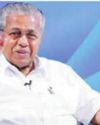 Kerala Govt to Woo Private Investment Kerala Govt to Woo Private Investment