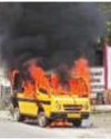 Pool car catches fire, 14 students escape unhurt Pool car catches fire, 14 students escape unhurt