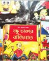 Yet Another Upturn for Bangla Comics