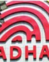 ECI Calls Meeting for Discussion on Linking EPIC and Aadhaar ECI Calls Meeting for Discussion on Linking EPIC and Aadhaar