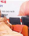 Implement NEP fully to set a model for others: CM Yogi Implement NEP fully to set a model for others: CM Yogi