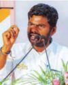 TN liquor scam: BJP protest foiled, Annamalai and functionaries arrested; DMK Minister charges ED of weaponising ED TN liquor scam: BJP protest foiled, Annamalai and functionaries arrested; DMK Minister charges ED of weaponising ED