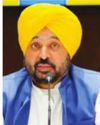 Punjab Approves Policy to Enhance Supply of Sand, Gravel; Reduce Illegal Mining29
