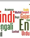 Language Should Build, and Not Break, Bonds36