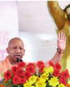 Zero Poverty Mission to be named after BR Ambedkar: Yogi52