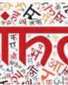 Maha opposition likely to launch agitation against Hindi imposition30