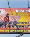 'Ask name to ensure safe future for children': VHP-Bajrang Dal poster on Pahalgam terror attack21