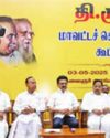 DMK General Council Meet on 1 June in Madurai; Party to Hold 1,244 Meetings Across Tamil Nadu30